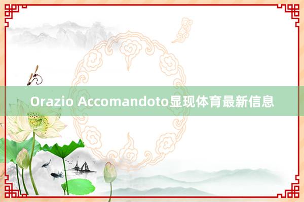 Orazio Accomandoto显现体育最新信息